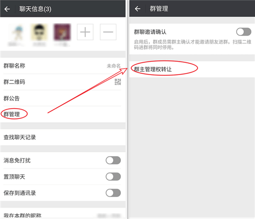 微信被拉黑好友怎么辦？強制聊天具體操作步驟