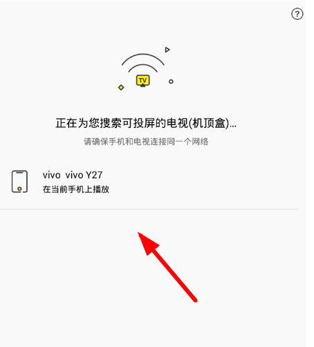 嗶哩嗶哩如何投屏    嗶哩嗶哩投屏到電教程