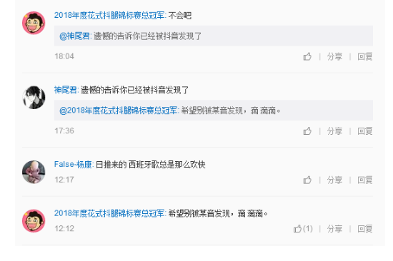 抖音很火的騎馬舞背景是什么   騎馬舞歌曲介紹