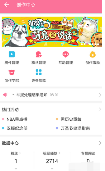 嗶哩嗶哩如何設(shè)置外掛字幕   嗶哩嗶哩設(shè)置外掛字幕教程