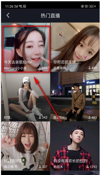 抖音APP如何充值_抖音幣使用詳細教程