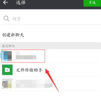 抖音APP中如何關注微信好友_關注好友操作流程