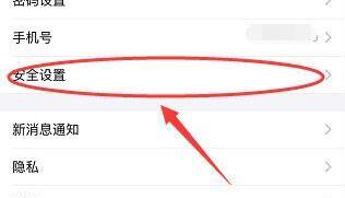 支付寶APP打開呵呵付的具體操作步驟