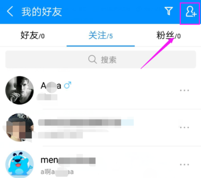 酷狗音樂APP如何關注好友_酷狗詳細操作過程
