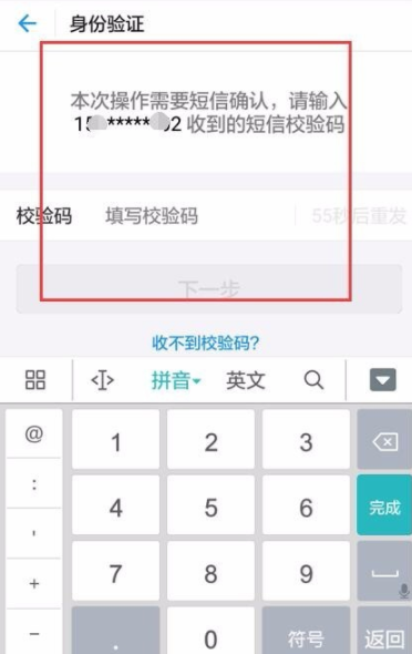 支付寶app中通過螞蟻借唄借錢_螞蟻借唄詳細操作步驟