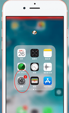 使用iphone中出現微信新消息不提醒怎么辦？具體解決步驟