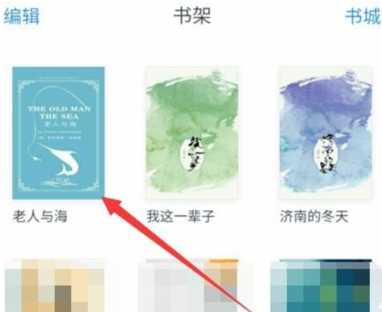 微信讀書如何送書？ 微信讀書贈送書籍方法詳情介紹！