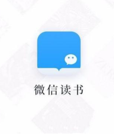 微信讀書如何送書？ 微信讀書贈送書籍方法詳情介紹！