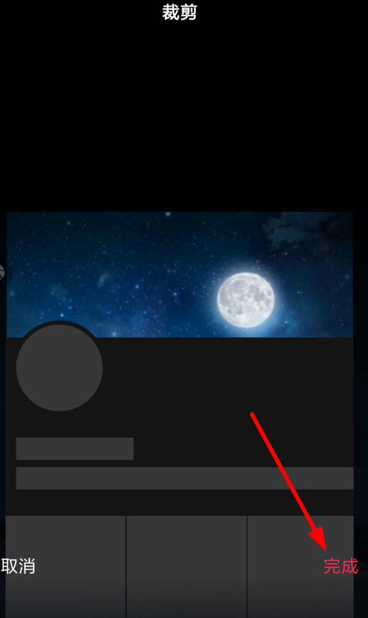 抖音APP個人背景設(shè)置教程