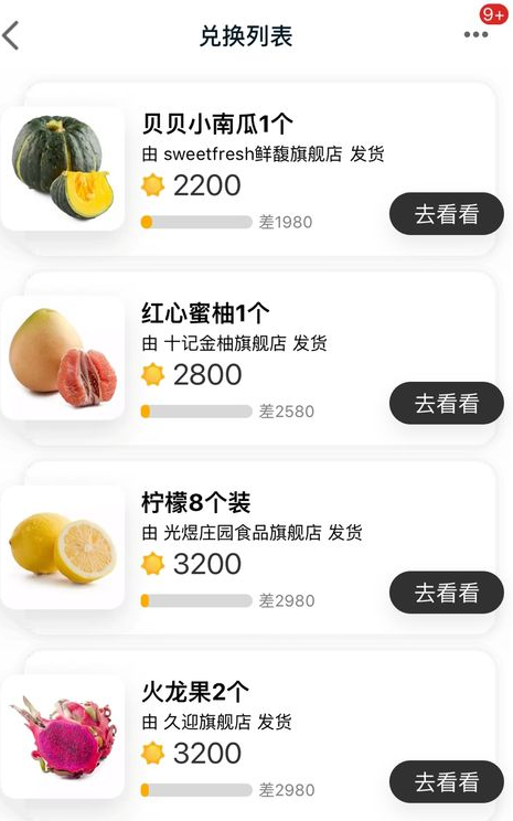 天貓app農(nóng)場(chǎng)從哪里進(jìn)去？天貓農(nóng)場(chǎng)開(kāi)通方法介紹