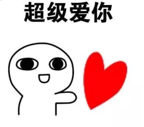 抖音baby想對你說情話是什么歌曲  baby想對你說情話歌曲介紹