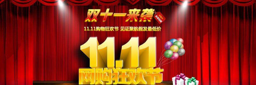 2018淘寶雙11如何清空購物車？ 淘寶雙11清空購物車獎勵領取攻略介紹！