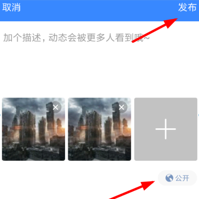 百度網(wǎng)盤生活記如何發(fā)布？ 百度網(wǎng)盤發(fā)布生活記教程解答！