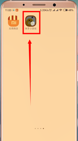 快手小游戲中查詢對我放電人的具體操作流程