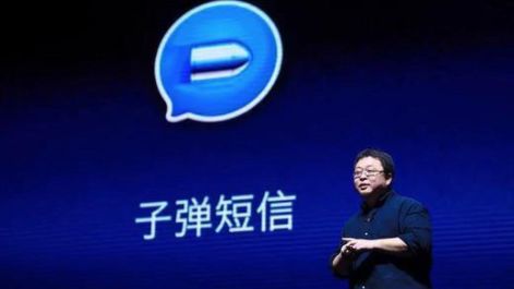 子彈短信如何綁定支付寶？ 子彈短信綁定支付寶教程解答！