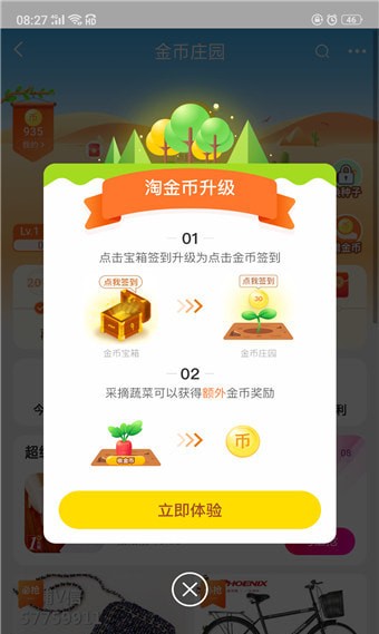 淘寶搖錢樹在哪里？淘寶搖錢樹位置詳情介紹！