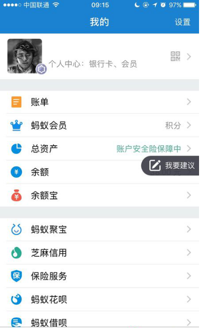 余額寶多少錢才有收益呢？余額寶收益計(jì)算全攻略！