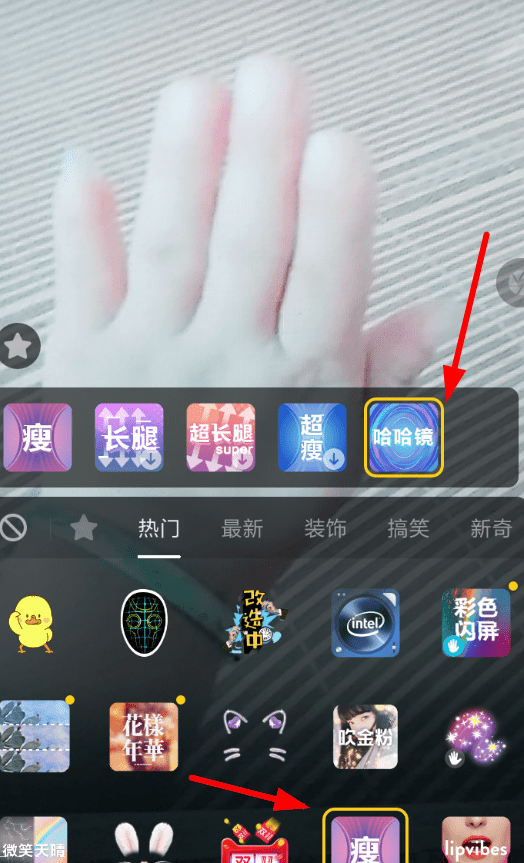 抖音APP設置手指變長特效的具體操作方法