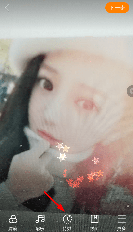 快手APP拍攝出波浪特效的具體操作方法