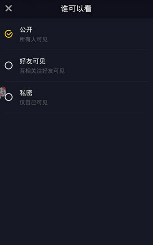 抖音怎么只發一張照片？單獨上傳圖片教程