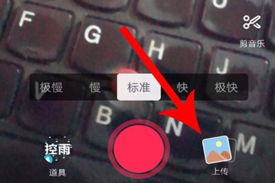 抖音APP一張照片加配樂教程
