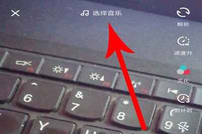 抖音APP一張照片加配樂教程