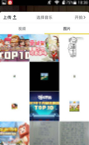 抖音怎么只發一張照片？單獨上傳圖片教程