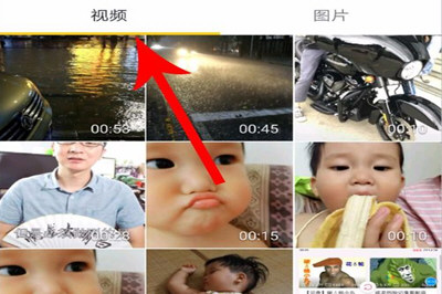 抖音APP一張照片加配樂教程