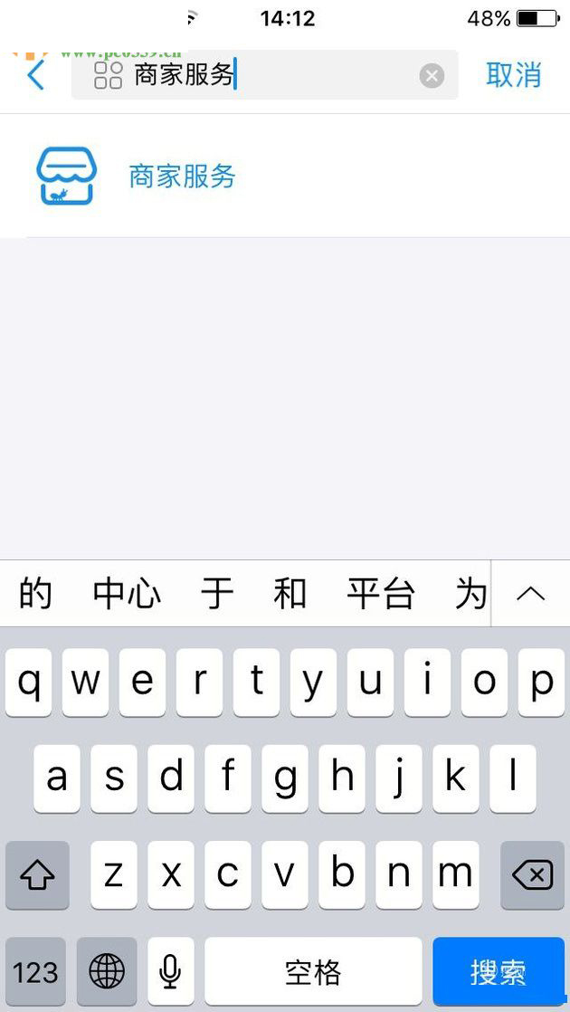 支付寶app將余利寶開通的詳細(xì)操作方法