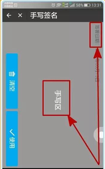 支付寶APP房屋免押金的具體操作步驟介紹