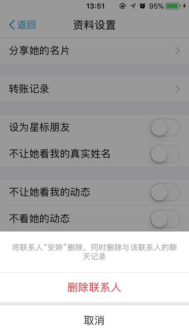 支付寶app中螞蟻莊園防止小雞偷吃的具體解決方法