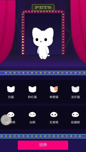 手機QQ空間看寵物的詳細操作步驟