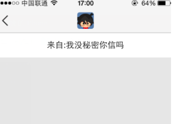 QQ空間中小秘密看對(duì)方是誰的具體操作流程