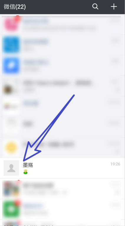 手機微信怎么設置星標朋友  具體操作步驟介紹
