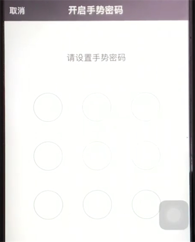 微信錢包手勢密碼好用嗎 微信錢包手勢密碼怎么打開