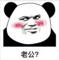 抖音我想拉便便表情包大全 我想拉便便組圖分享