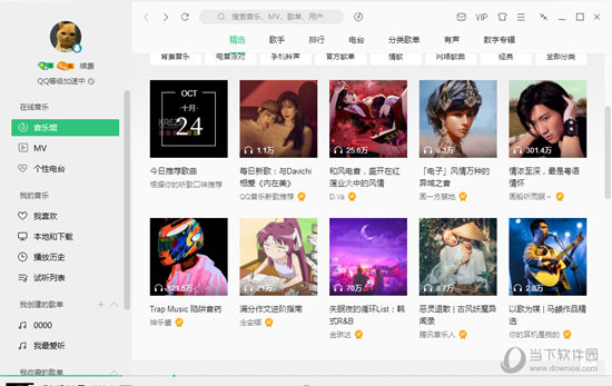 QQ音樂怎么傳歌到手機 手機傳歌了解一下