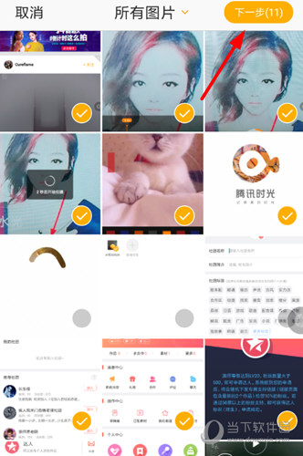 抖音十秒倒計時怎么拍 10到1倒計時音樂拍攝教程