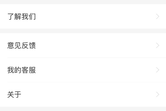 怎么注銷京東小金庫?小金庫銷戶方法