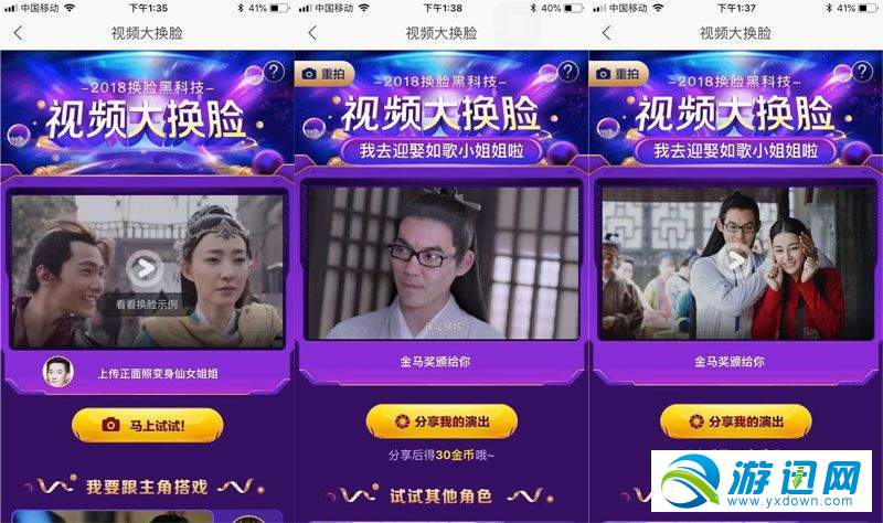 優酷雙11合伙人能量怎么收集？優酷雙11合伙人能量收集技巧詳解