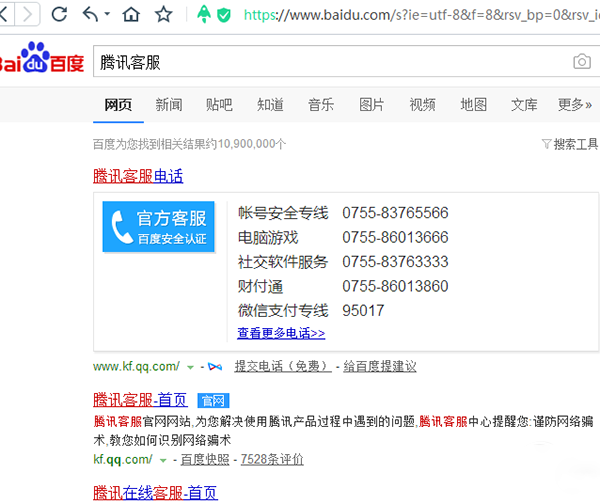 QQ空間被舉報怎么辦？如何解決？