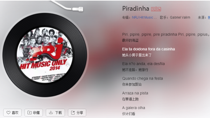 抖音騎馬舞bgm是什么歌？抖音騎馬舞背景音樂分享