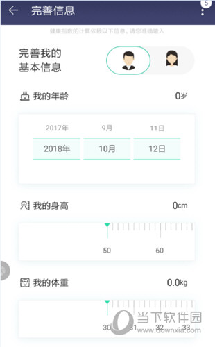 淘寶健康值在哪里看 讓你了解自己的健康