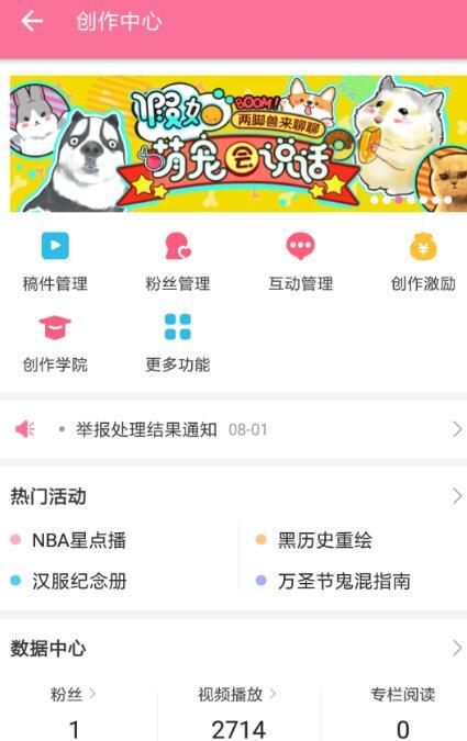 B站外掛彈幕怎么設置？嗶哩嗶哩外掛字幕設置教程分享