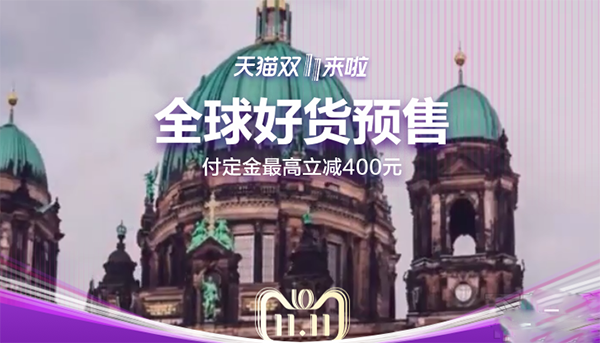 2018淘寶雙11購物津貼怎么領(lǐng) 2018淘寶雙十一購物津貼怎么用