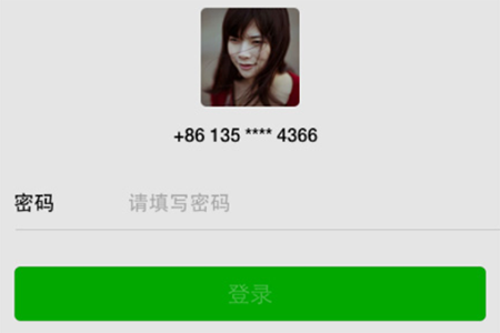 微信應急聯系人怎么用 應急聯系人使用方法