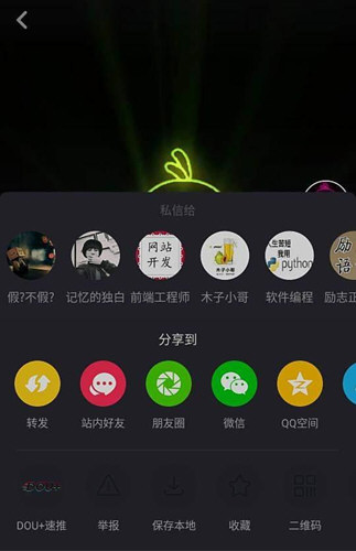 抖音小黃鴨動態壁紙怎么設置 小黃鴨表情動態鎖屏教程