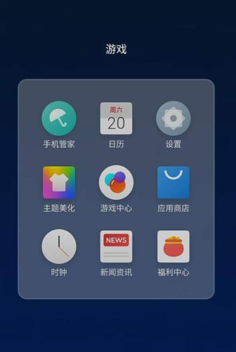 抖音小黃鴨動態壁紙怎么設置 小黃鴨表情動態鎖屏教程