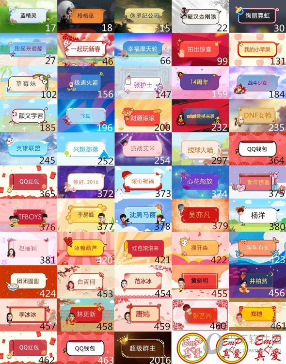 QQ絕版氣泡代碼大全 免費(fèi)VIP氣泡代碼免費(fèi)領(lǐng)