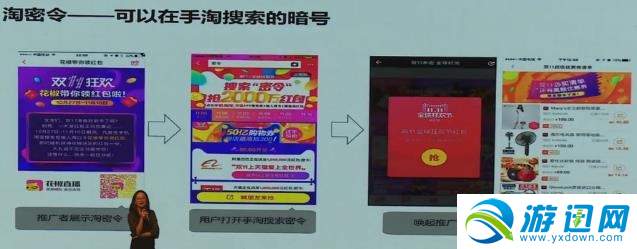 淘寶2018雙十一金錢樹(shù)怎么玩？雙十一金錢樹(shù)玩法規(guī)則詳解分享